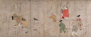 Fukutomi Zoshi, 1400s - Unbekannt
