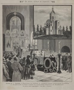 Service funèbre pour Ivan Tourgueniev à Verzhbolovo le 23 septembre 1883 - Unbekannt