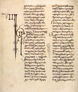 Manuscrit en langue géorgienne, 12ème-13ème siècle - Unbekannt