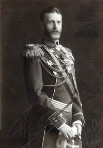 Grand-duc Serge Alexandrovitch de Russie, fin du XIXe ou début du XXe siècle - Unbekannt