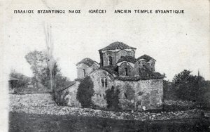 Grèce : vue extérieure d