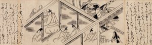 Chapitre Heartvine Aoi du Conte de Genji Genji monogatari, 16ème siècle - Unbekannt