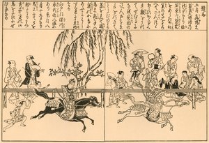 Courses de chevaux au festival de Kamo, 1692-1696, 1924