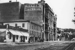 Hôtel Bristol, Piatigorsk, Russie, années 1910 - Unbekannt