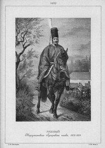Hussard du régiment de Mariupol, 1802-1808, milieu du 19e siècle - Unbekannt