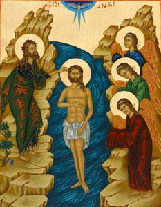 Icône dans la cathédrale melkite à Haïfa : Baptême du Christ