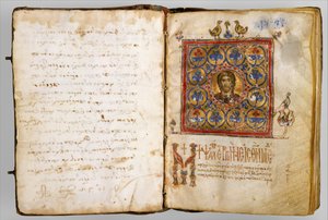 Psautier illuminé, byzantin (fin des années 1100)