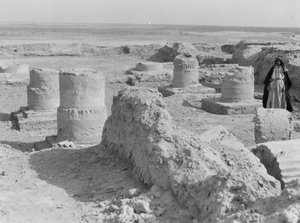 Iraq kish (photo)