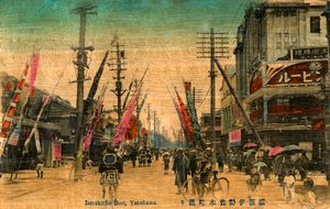 Isezakicho Dori, Yokohama, Japon, 20e siècle