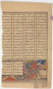 Iskandar tue le monstre Habash, Folio d