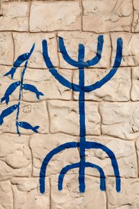 Symboles juifs sur un mur de maison, Hara Kebira, Tunisie