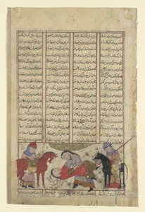 Kai Khusrau lutte avec Shida, Folio d