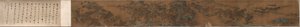 Paysage, 1368-1644 - Unbekannt
