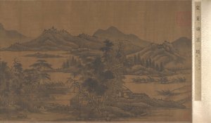 Paysage, 17ème siècle - Unbekannt