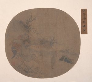Paysage avec Général ivre et Serviteur - Unbekannt