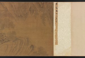 Paysage avec figures, chevaux et tigres, 1368-1644