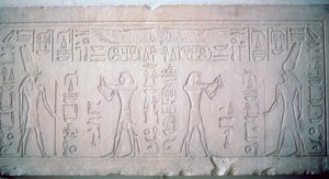 Linteau de Sésostris III représentant le pharaon faisant des offrandes au dieu Montou, 12ème dynastie - Unbekannt