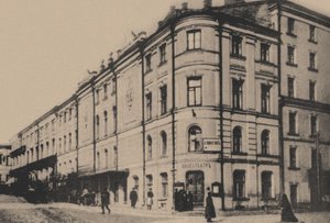Opéra privé russe de Mamontov à Moscou, années 1900