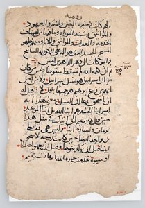 Feuilles de manuscrit arabe - Unbekannt
