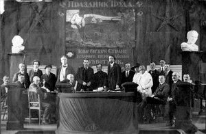 Réunion du Premier Mai, Russie - Unbekannt