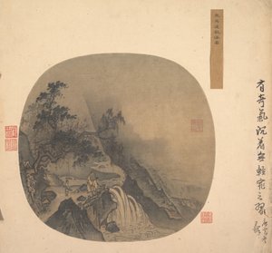 Hommes regardant une cascade, 13ème siècle
