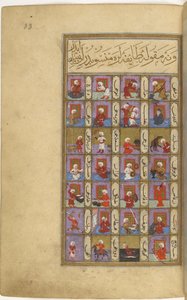 Miniature de Matâli al-saâdet par Seyyid Mohammed ibn Emir Hasan, partie gauche - Unbekannt