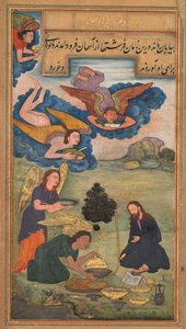 Miroir de la sainteté Mirat al-quds du Père Jérôme Xavier, 1602-1604