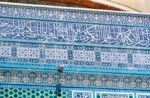 Détail de mosaïque, Dôme du Rocher, Jérusalem, c687-692