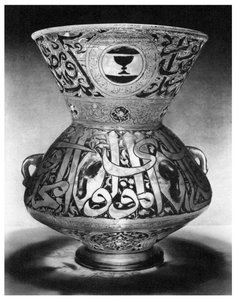 Lampe de mosquée, vers 1350, 1958