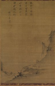 Paysage de montagne au clair de lune, 1200s