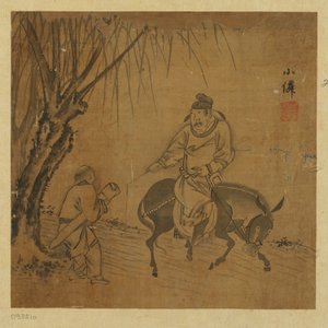 Voyageur monté et serviteur portant une cithare, dynastie Ming, 1368-1644