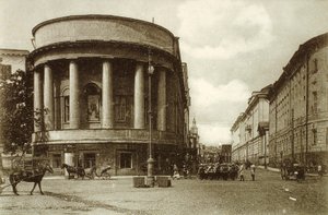 Rue Nikitskaya, Moscou, Russie, 1900s
