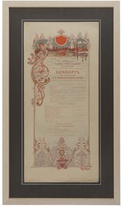 Programme de concert de Nikolaï Rimski-Korsakov pour célébrer le 35e anniversaire de travail, 1901 - Unbekannt