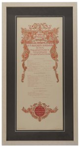 Programme de concert de Nikolaï Rimski-Korsakov pour célébrer le 35e anniversaire de son œuvre, 1901 - Unbekannt