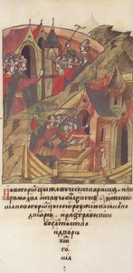 Novgorod veche. Les Novgorodiens pillent la cour de Posadnik. De la Chronique compilée illuminée
