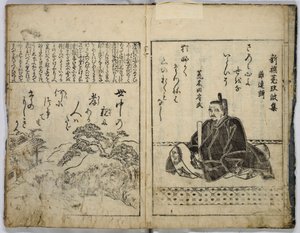 Cent poèmes de Moritake illustrés avec des commentaires - Unbekannt