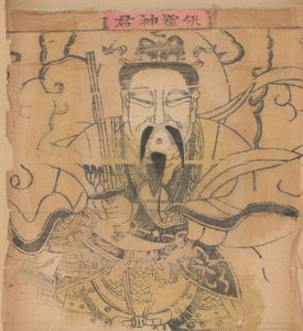 Cent trente-cinq gravures sur bois, y compris des images du Nouvel An nianh