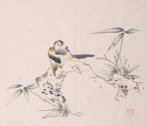 Page de Shi Zhu Zhai