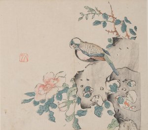 Page de Shi Zhu Zhai