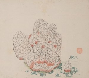 Page de Shi Zhu Zhai