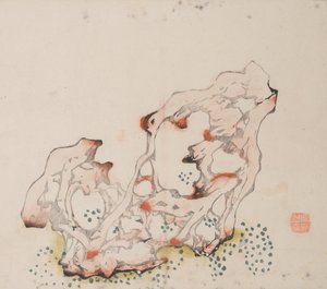 Page de Shi Zhu Zhai - Unbekannt