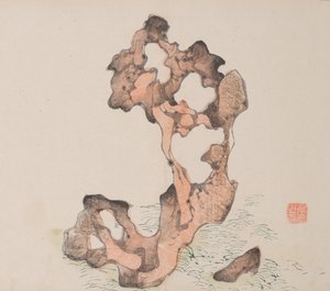 Page de Shi Zhu Zhai