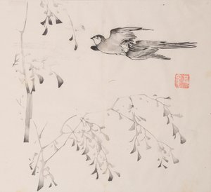 Page de Shi Zhu Zhai