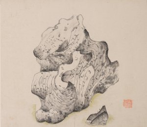 Page de Shi Zhu Zhai