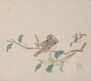 Page de Shi Zhu Zhai