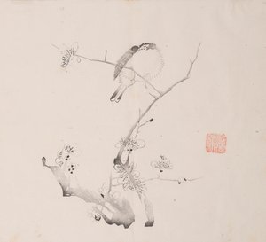Page de Shi Zhu Zhai