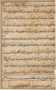 Page des Contes d