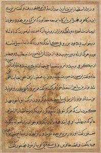 Page des Contes d
