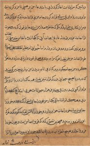 Page des Contes d