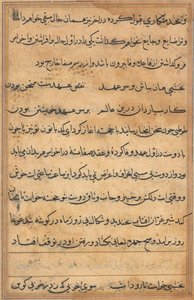 Page des Contes d
